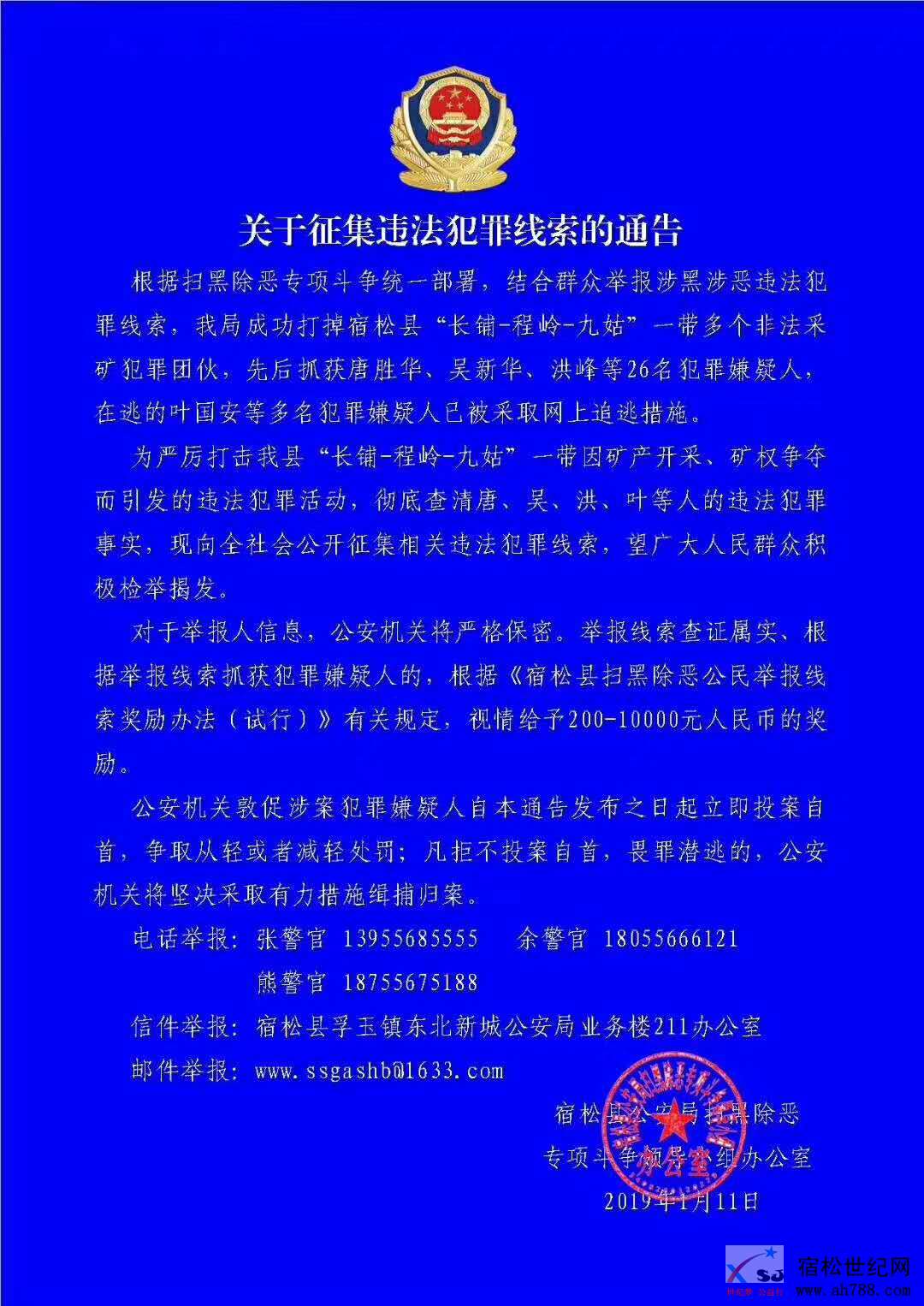 微信图片_20190111150649.jpg