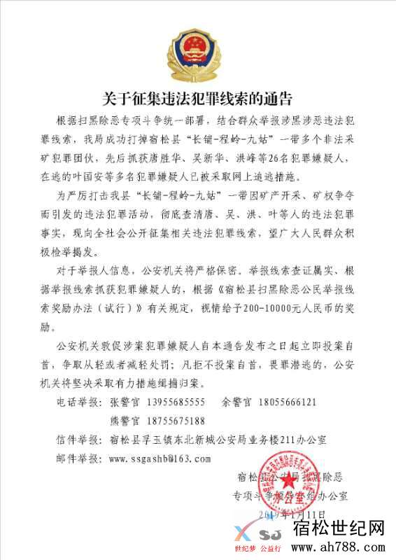 微信图片_20190111163145.jpg