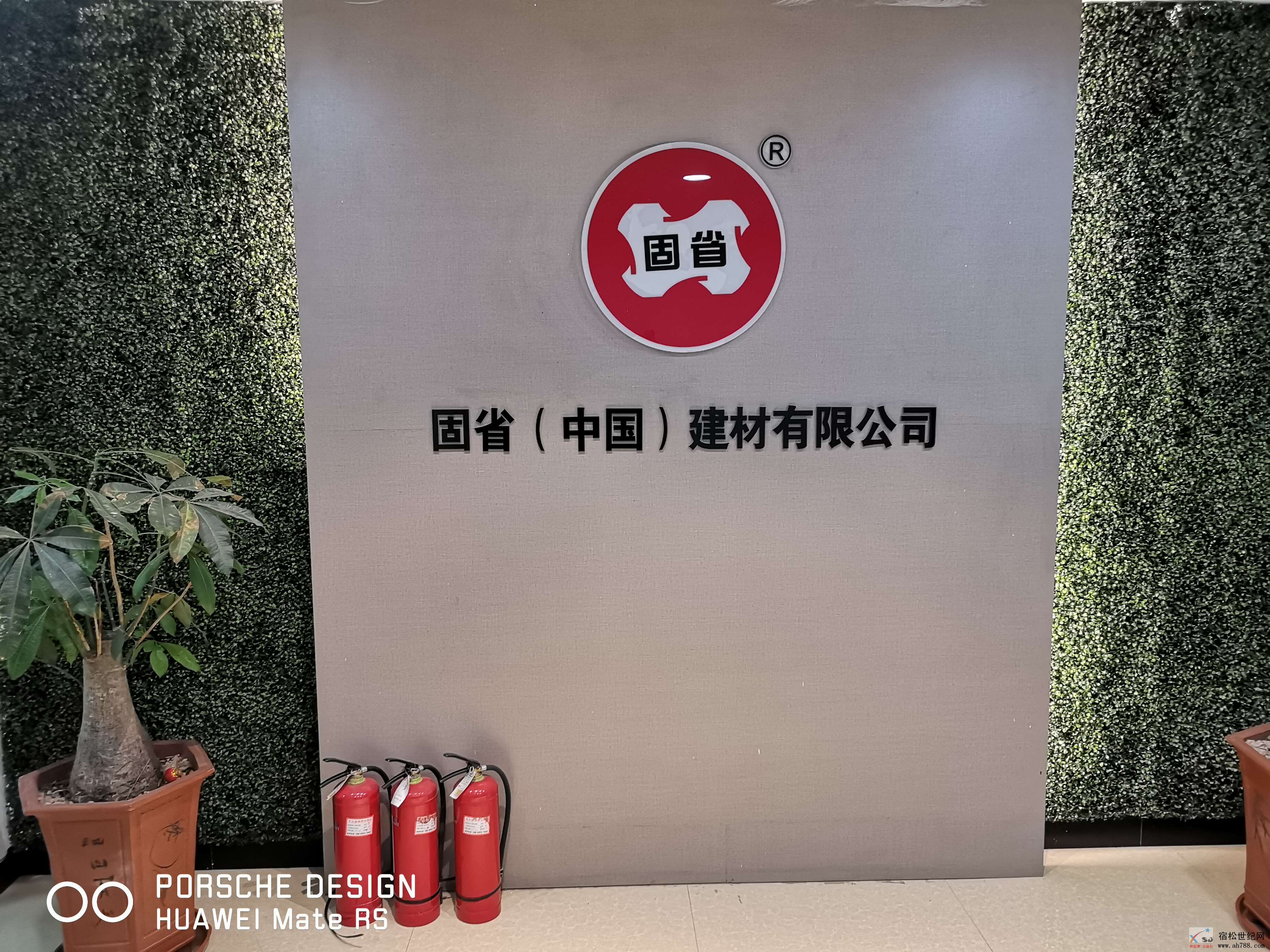 微信图片_20190112143834.jpg