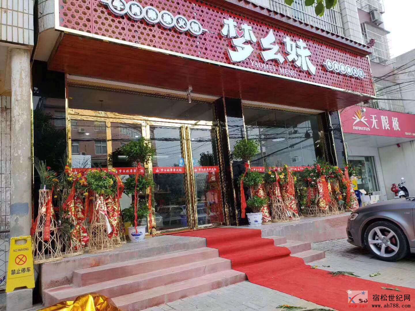 微信图片_20190115140124.jpg