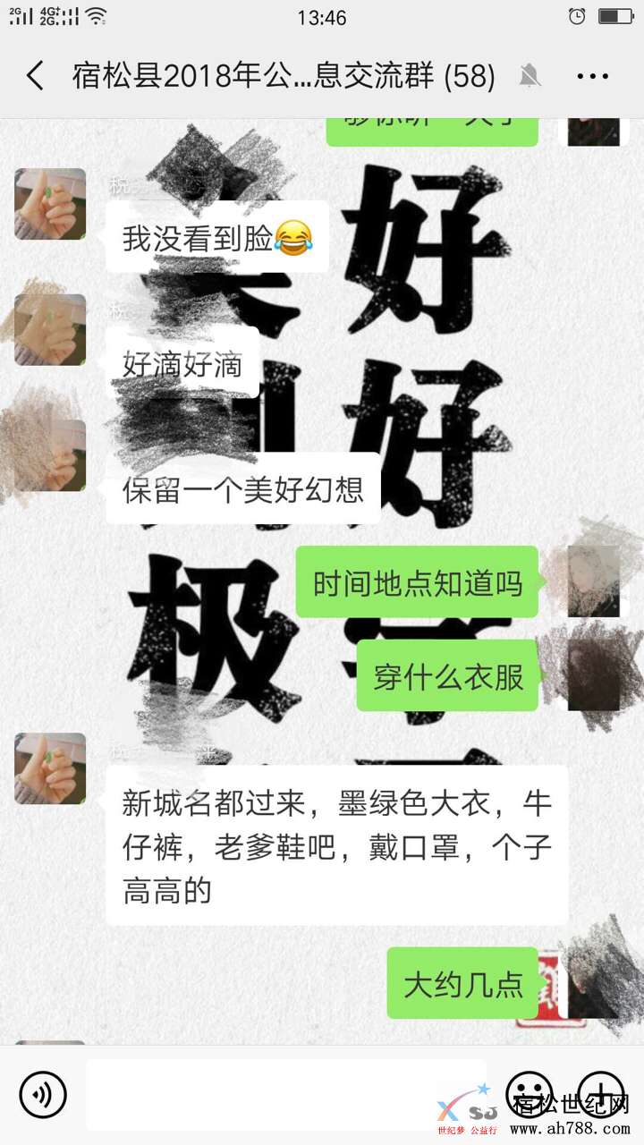 微信图片_20190117142616.jpg