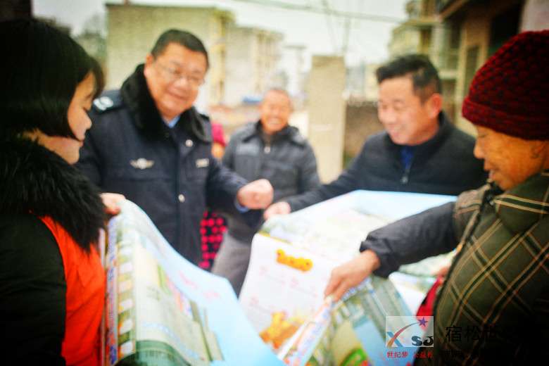 法治扶贫宣传.jpg