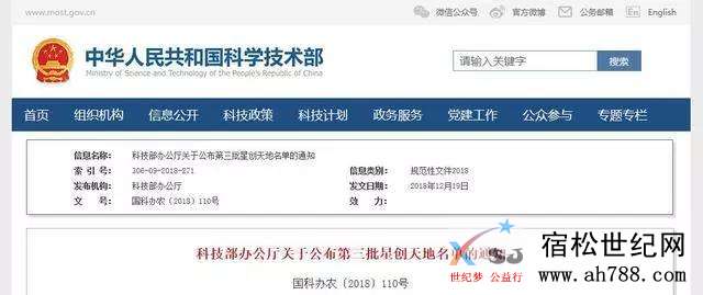 微信图片_20190122093640.jpg
