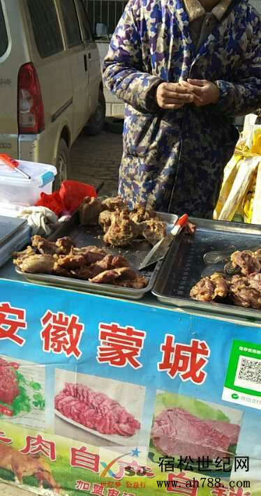 他们卖的是不是真牛肉
