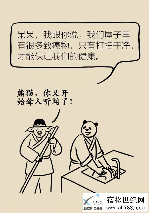 毒素3.png