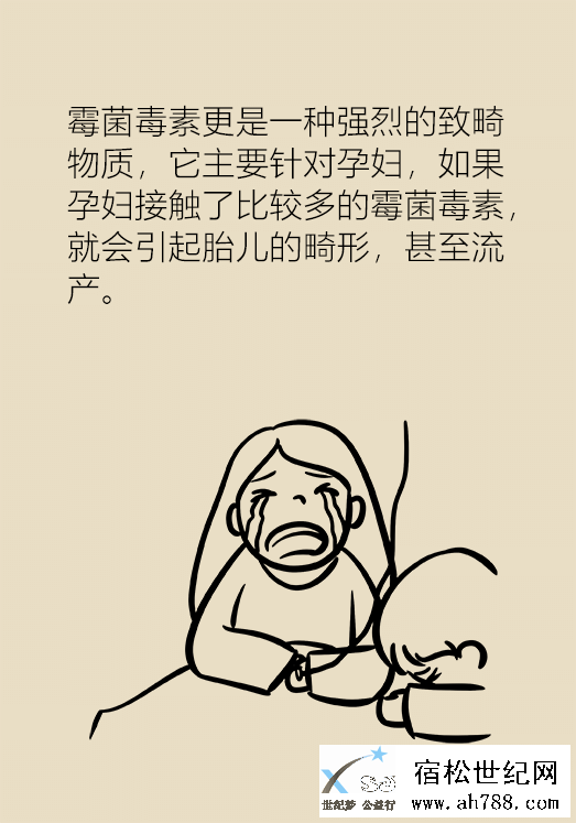 毒素11.png