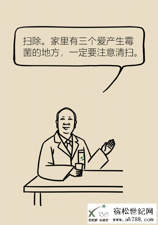 毒素14.png