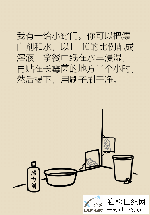毒素19.png