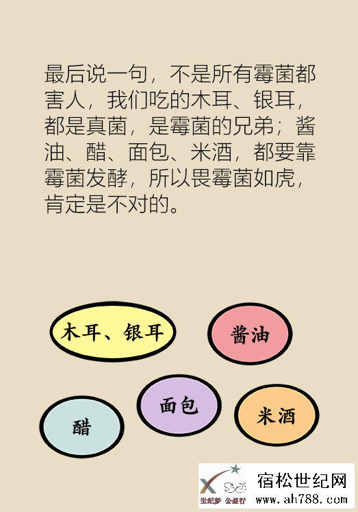 毒素37.png