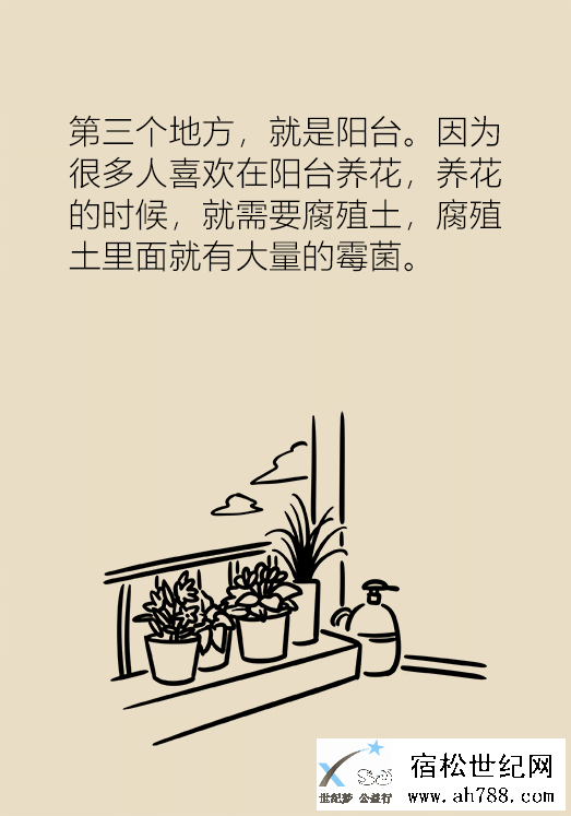 毒素31.png