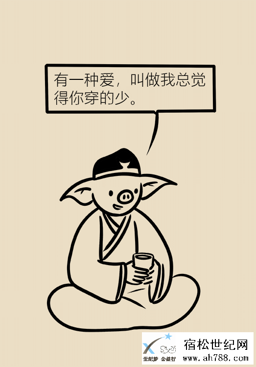 糖尿病11.png