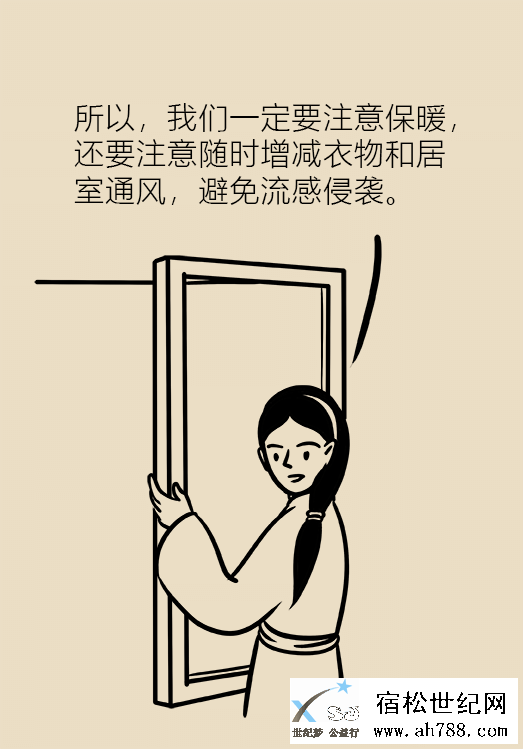 糖尿病10.png