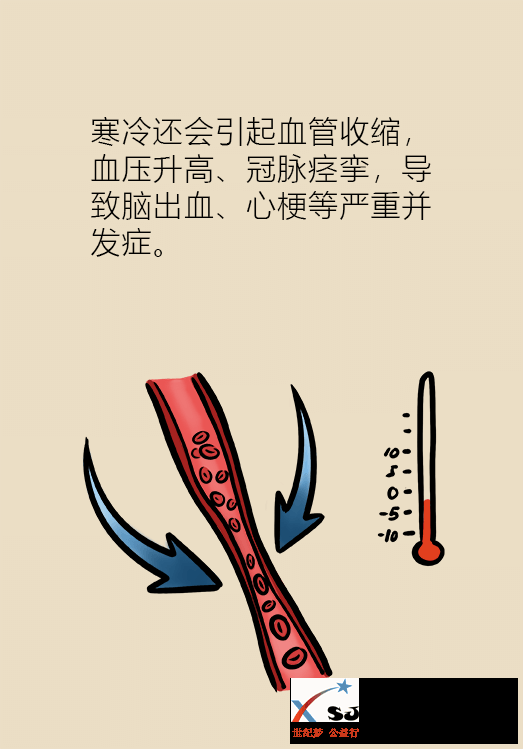 糖尿病8.png
