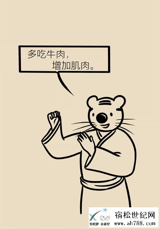 糖尿病16.png