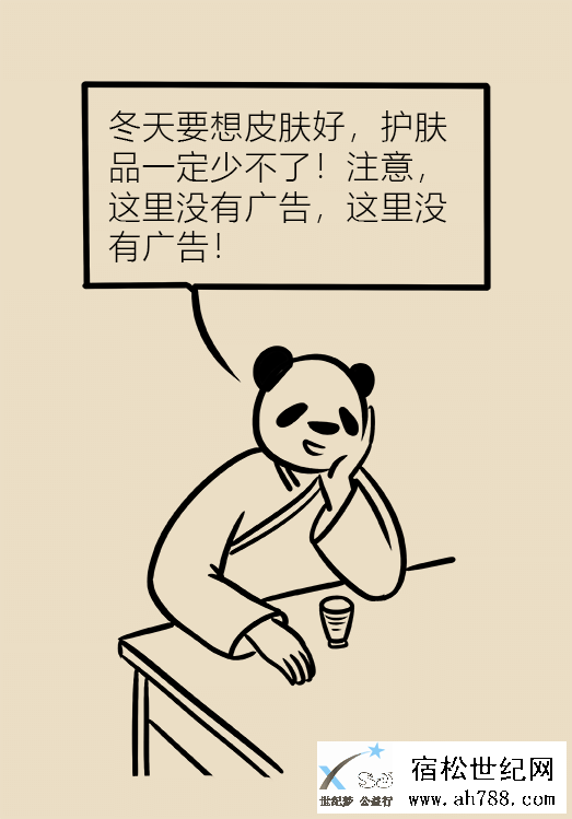 糖尿病25.png