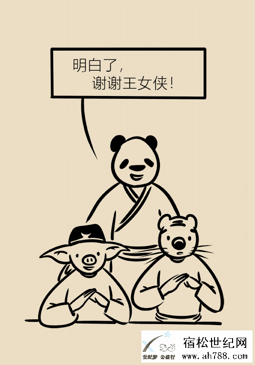 糖尿病31.png