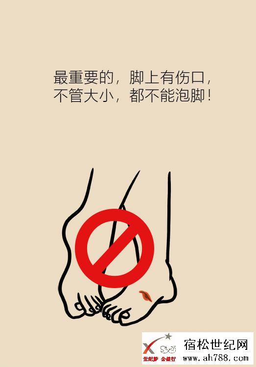 糖尿病30.png