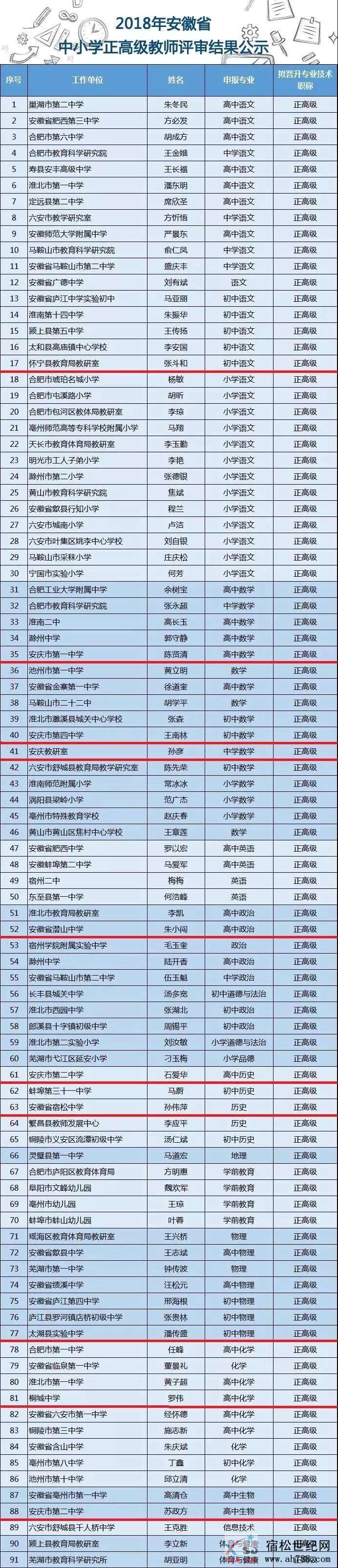 微信图片_20190125093247.jpg