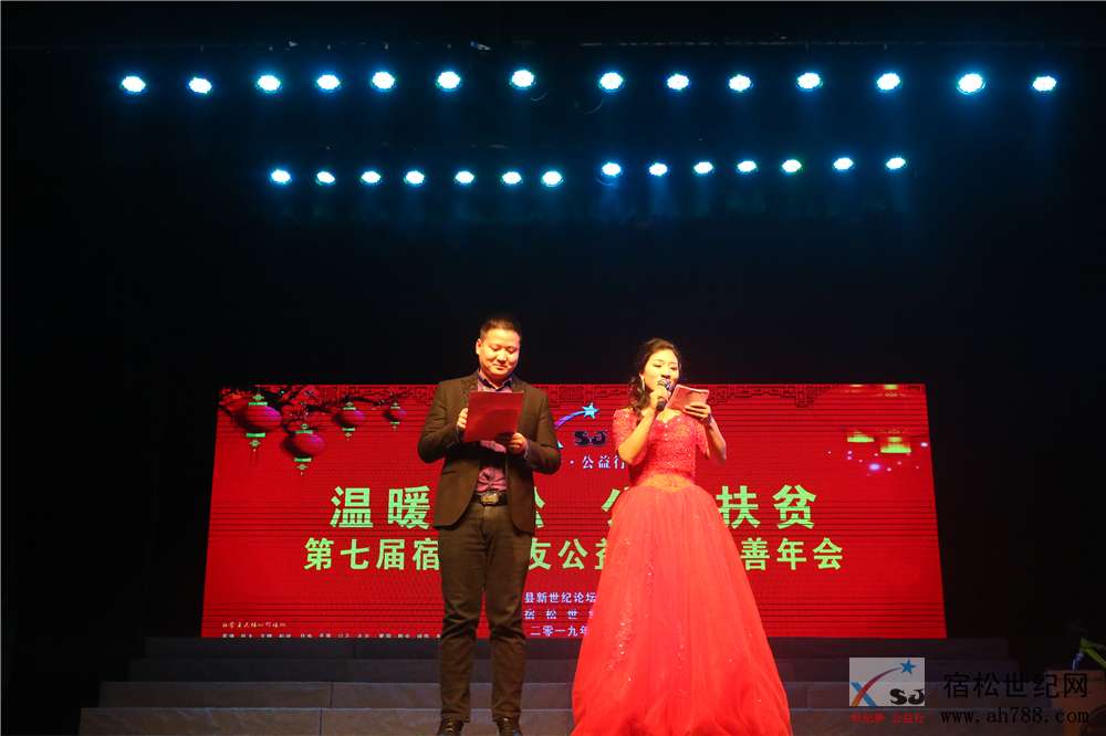 第七届年会1.jpg