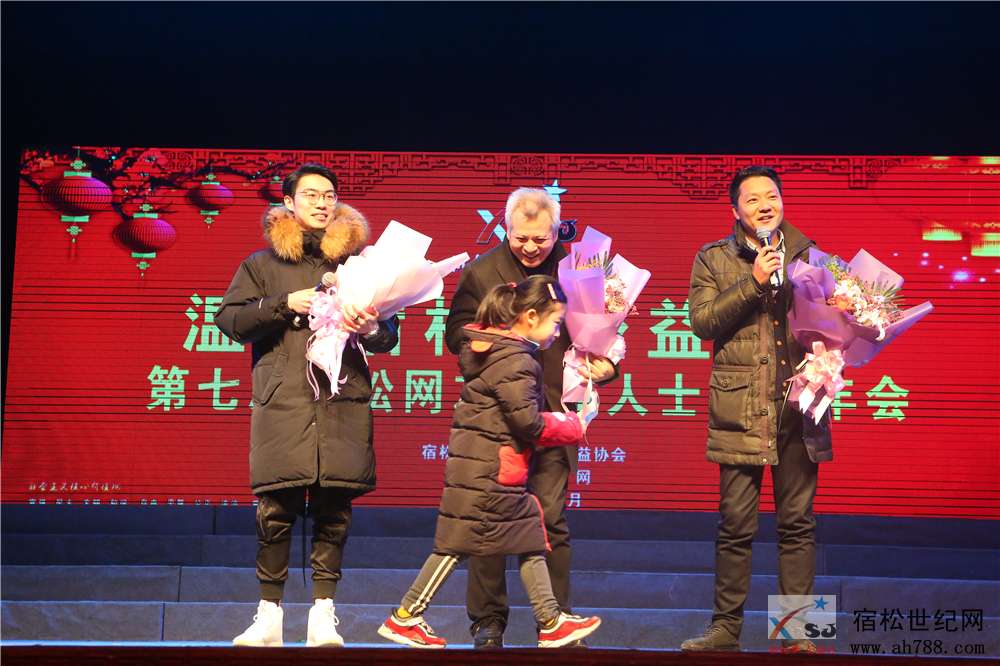 第七届年会7_副本.jpg
