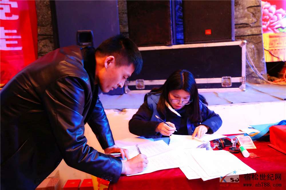 第七届年会12.jpg