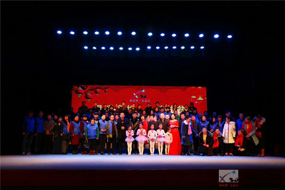 第七届年会17.jpg
