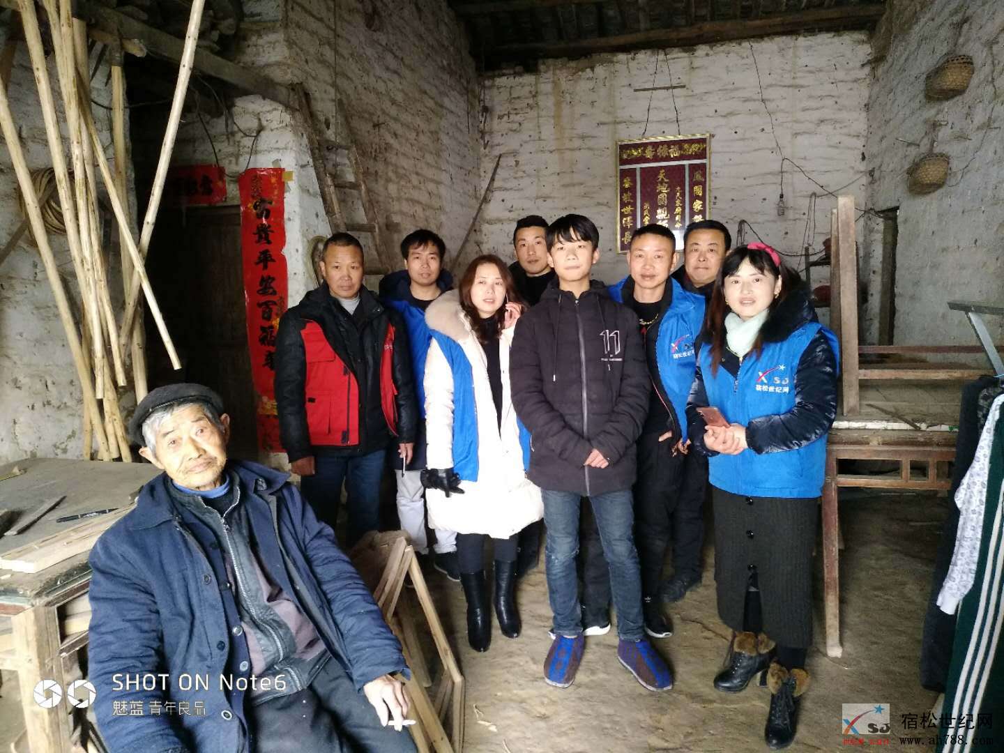 公益协会北浴联络站慰问贫困家庭 (4).jpg