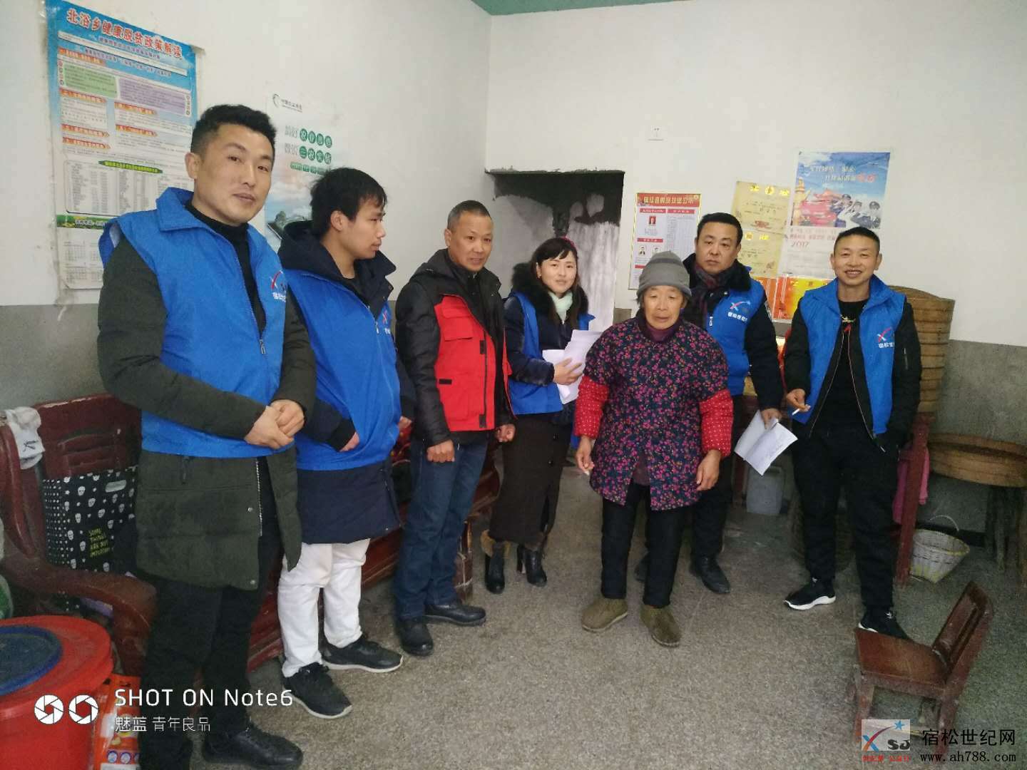 公益协会北浴联络站慰问贫困家庭 (2).jpg