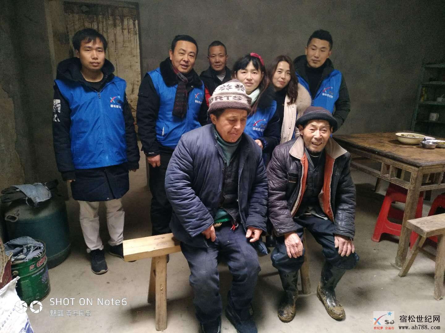 公益协会北浴联络站慰问贫困家庭 (3).jpg
