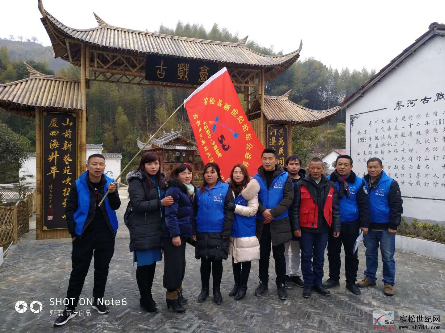公益协会北浴联络站慰问贫困家庭 (5).jpg