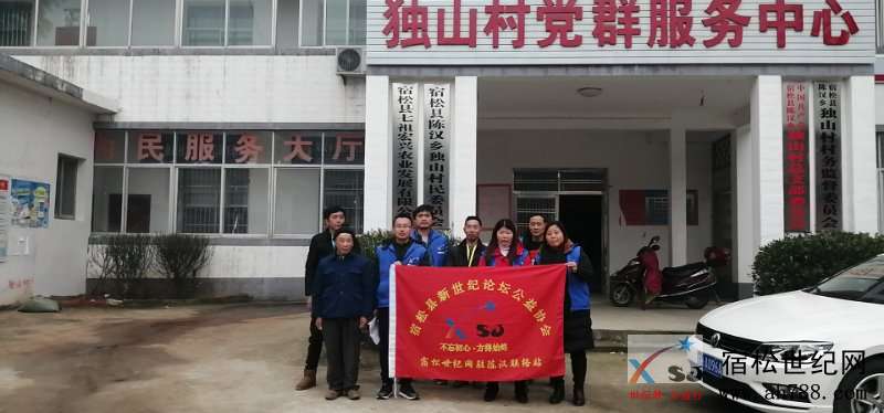 爱撒陈汉，“益”路相伴 ——春节前慰问特困家庭、学子 (1).jpg