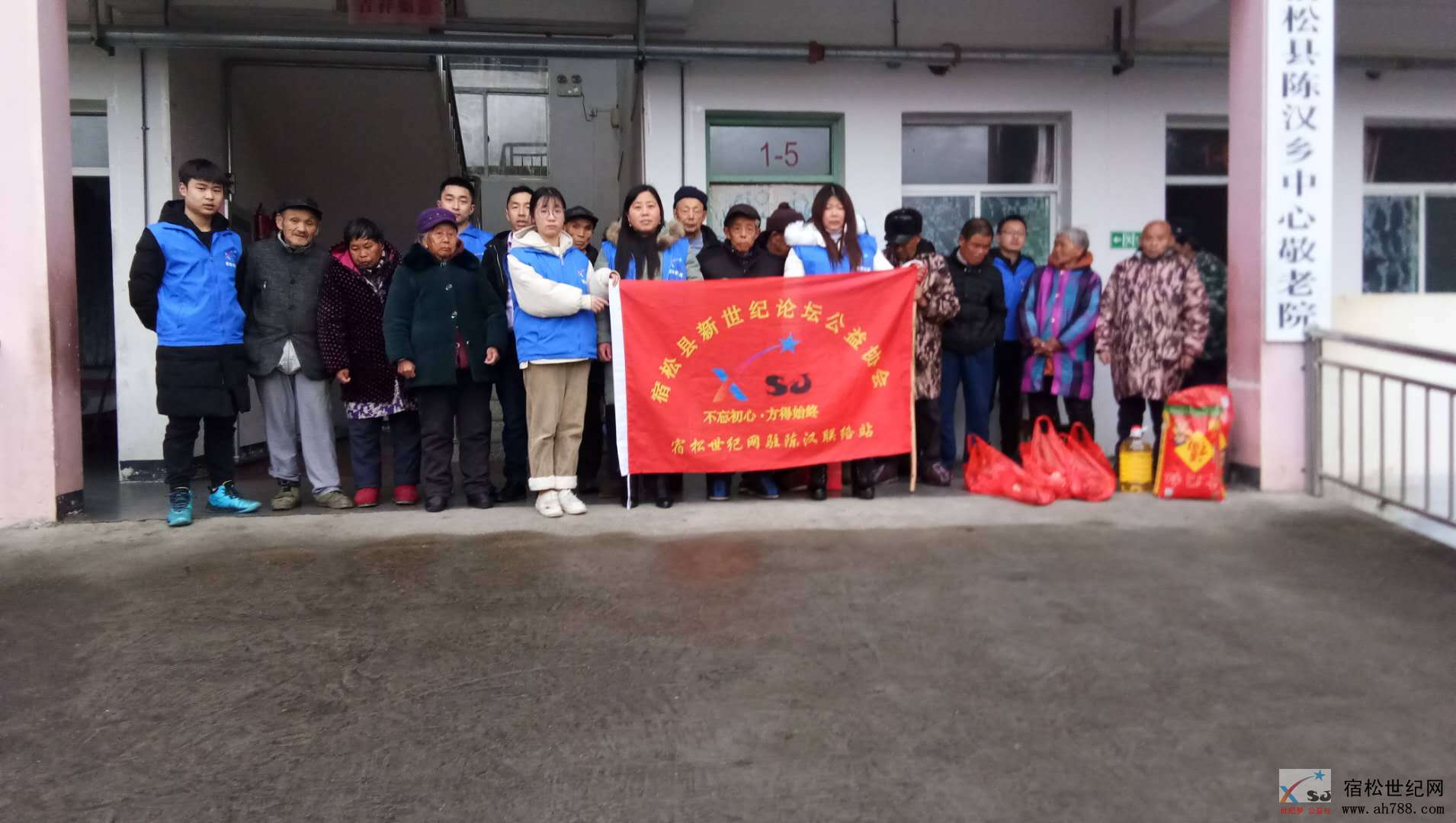 爱撒陈汉，“益”路相伴 ——春节前慰问特困家庭、学子 (2).jpg