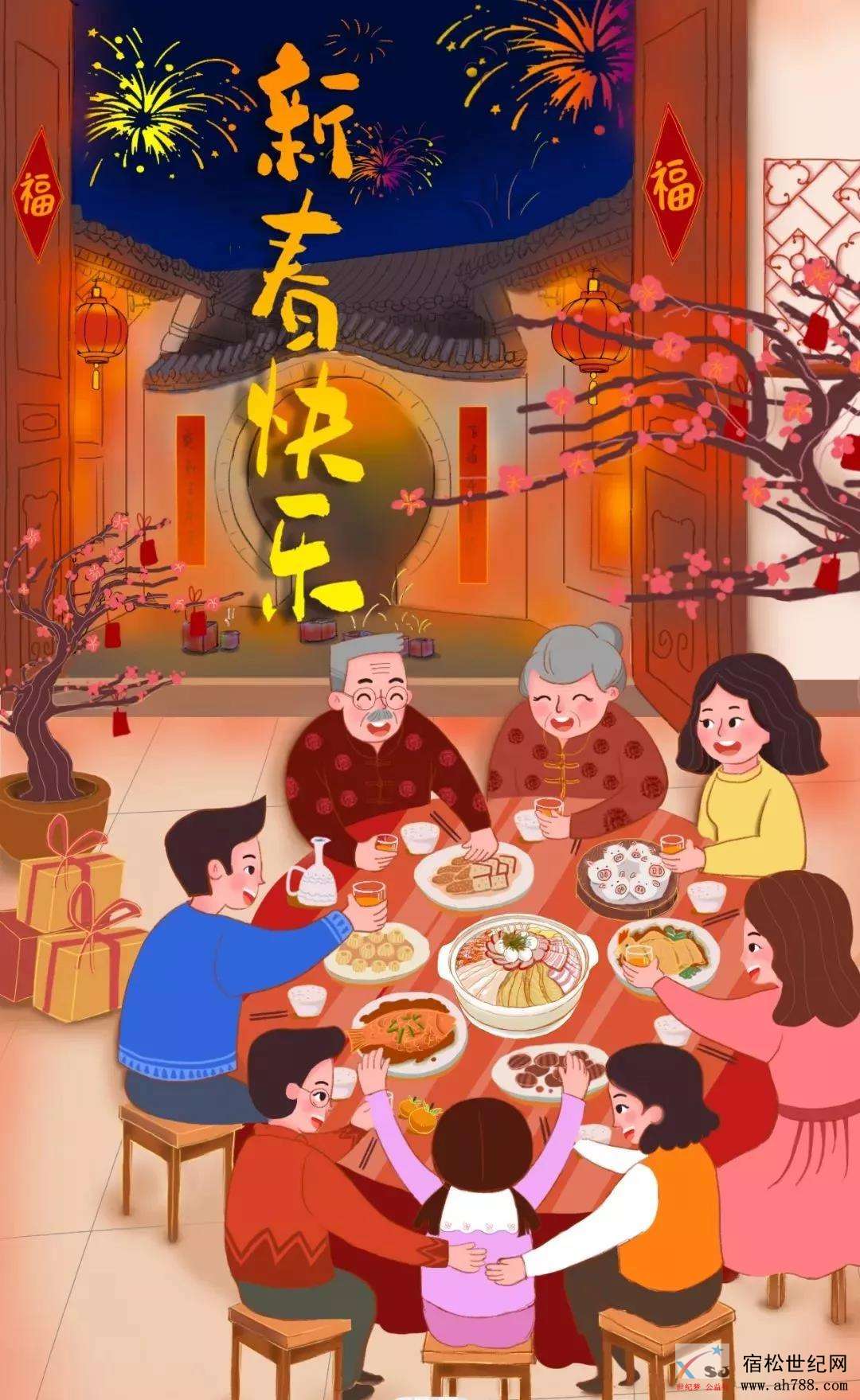 微信图片_20190204224047.jpg