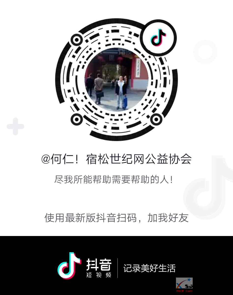 微信图片_20190204225430.png