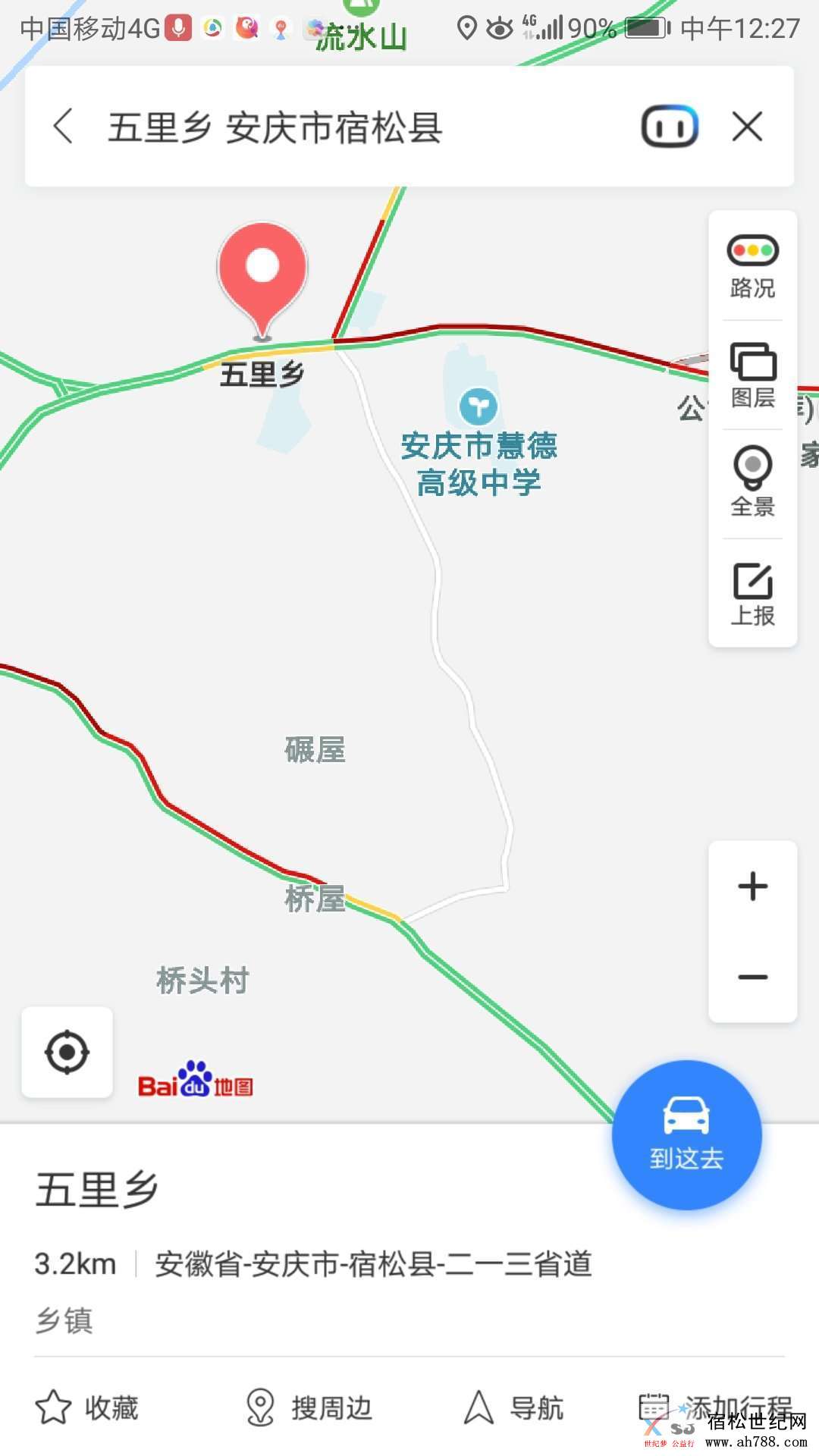 微信图片_20190211204534.jpg