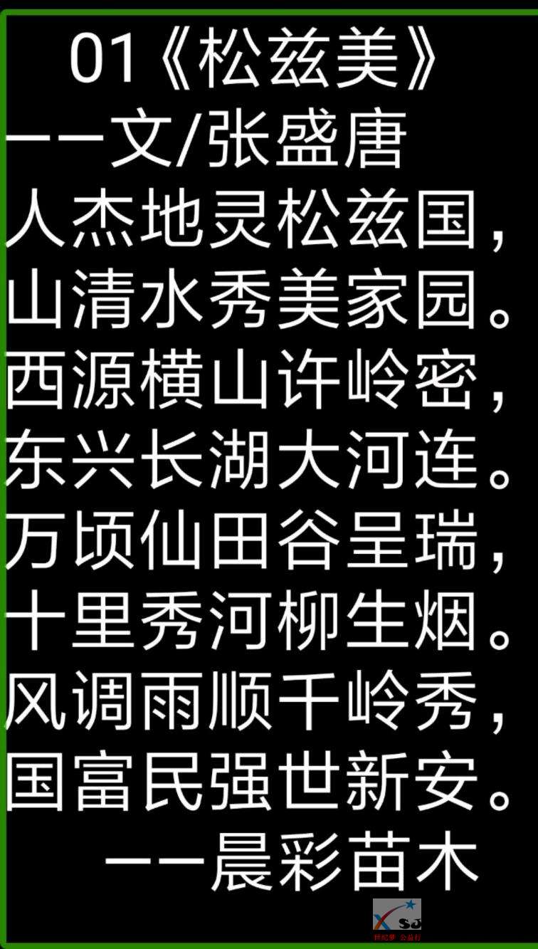 mmexport1550124928842.jpeg