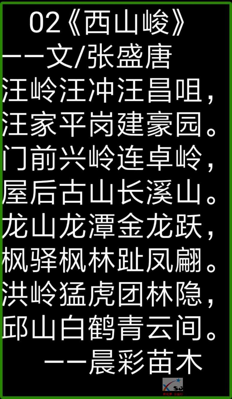 mmexport1550149834765.jpeg
