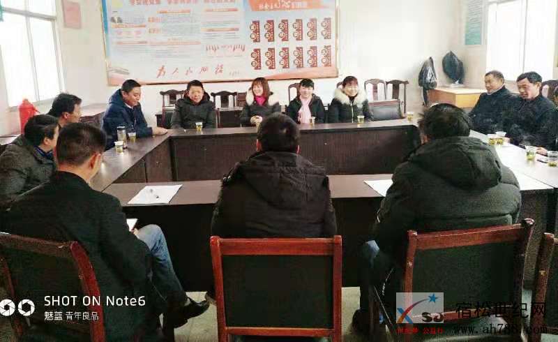 宿松新世纪论坛公益协会座谈会.jpg