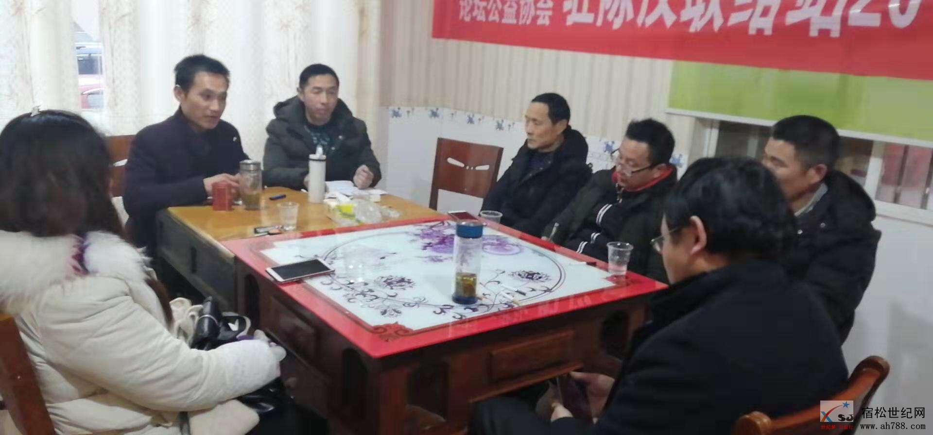陈汉联络站2019新春座谈会1.jpg