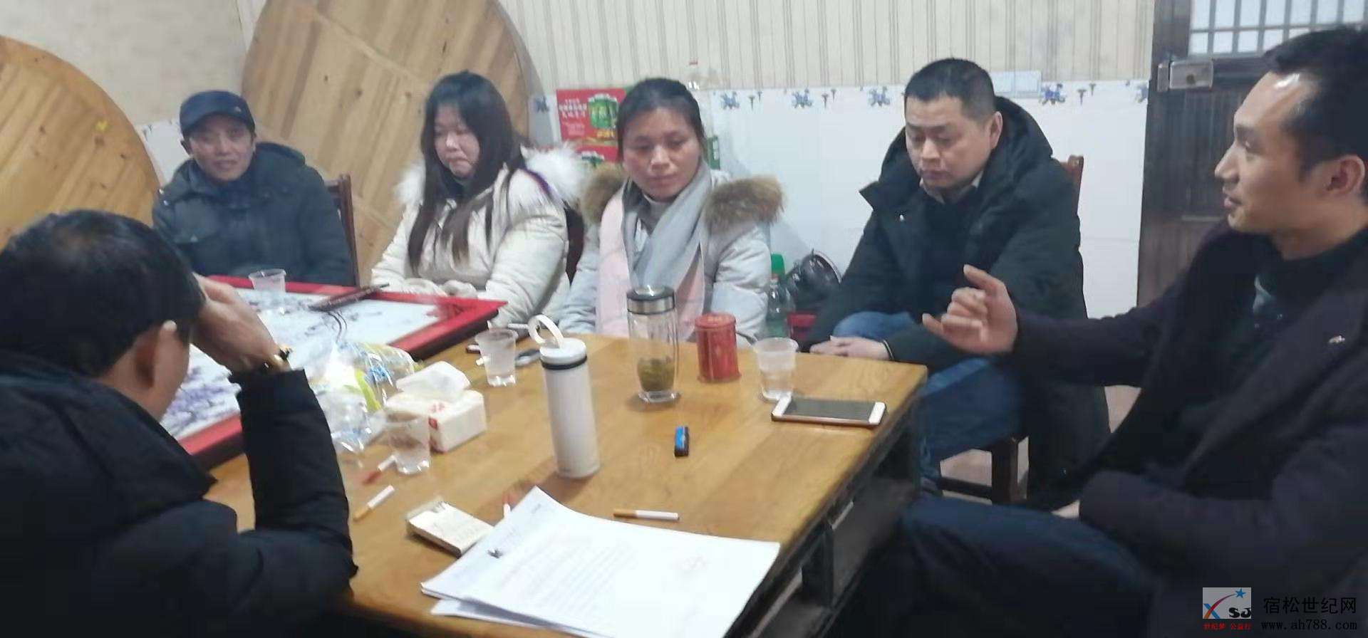 陈汉联络站2019新春座谈会3.jpg