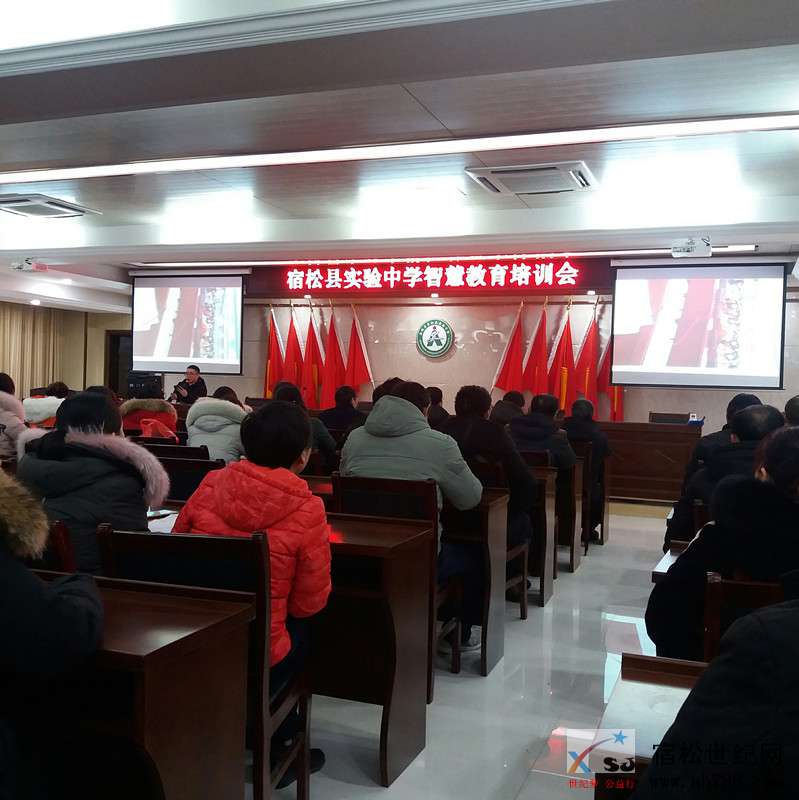 实验中学智慧课堂_副本.jpg