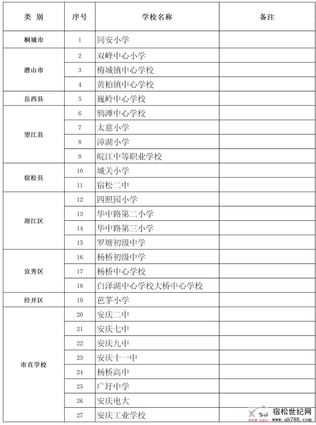 微信图片_20190227085409.jpg