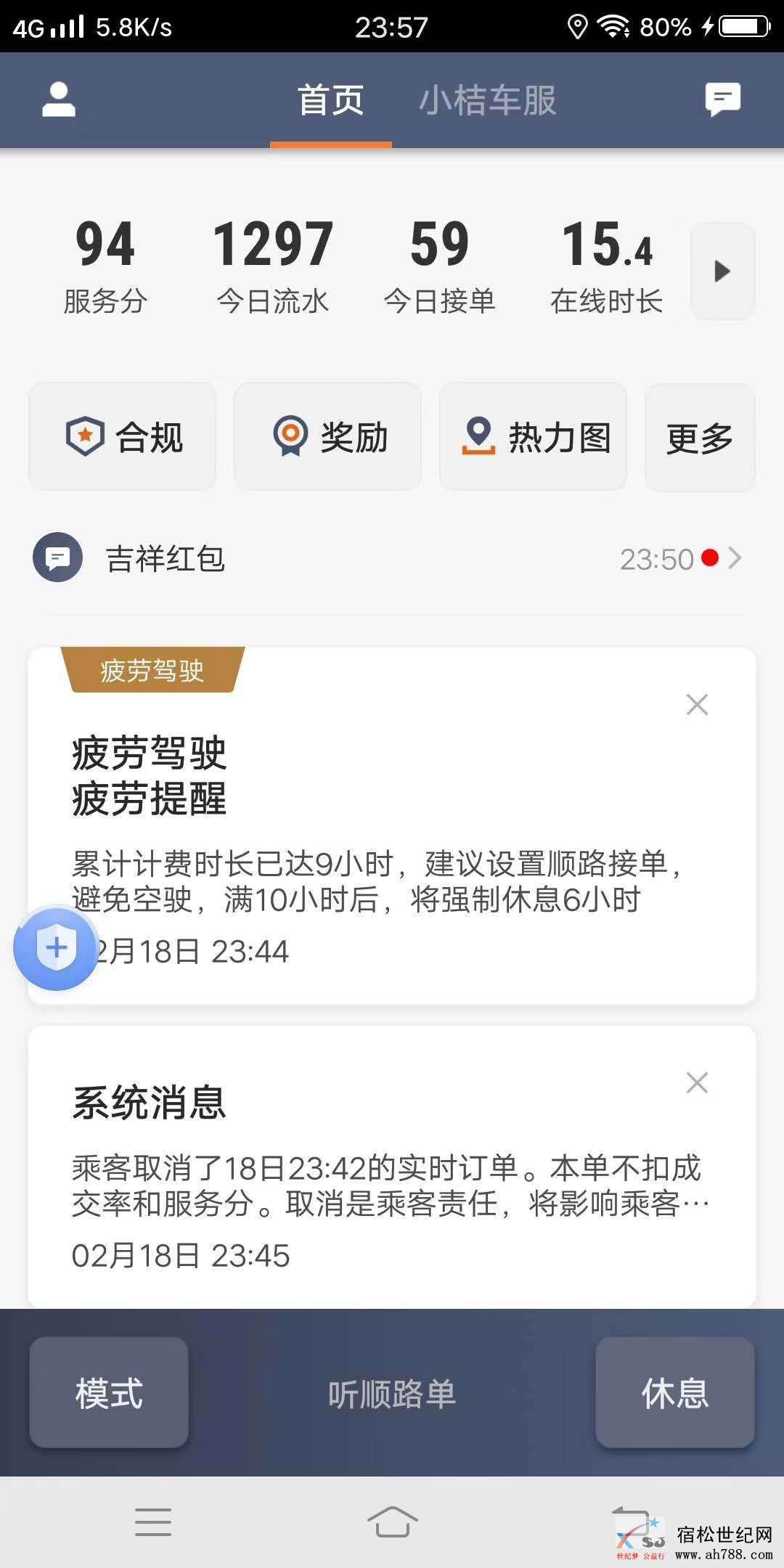 mmexport1551189400527.jpg