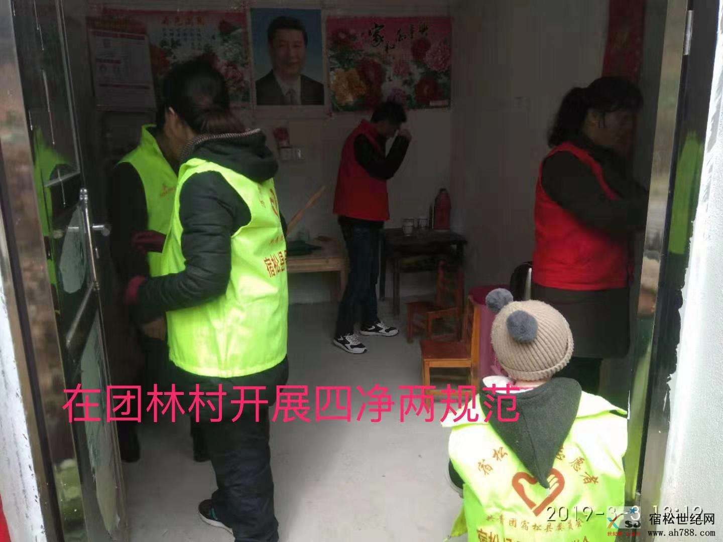 微信图片_20190303152133.jpg