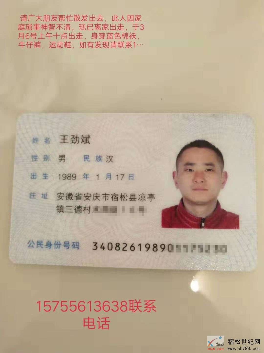 微信图片_20190307091734_副本.jpg