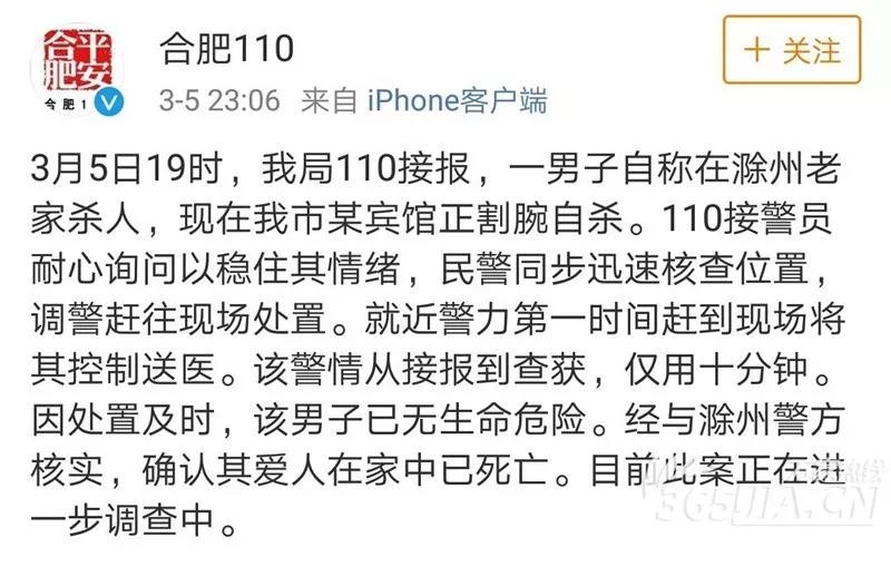 微信图片_20190308091822.jpg