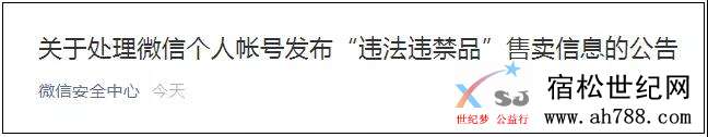 微信图片_20190310105641.jpg