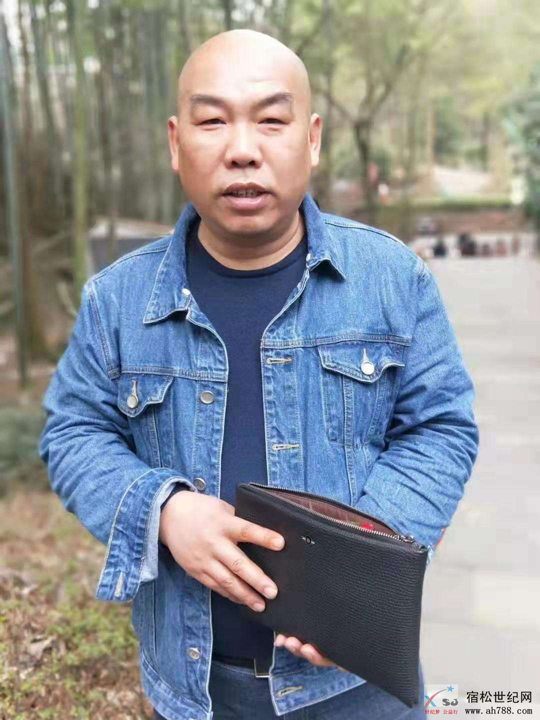 钱包失主.jpg