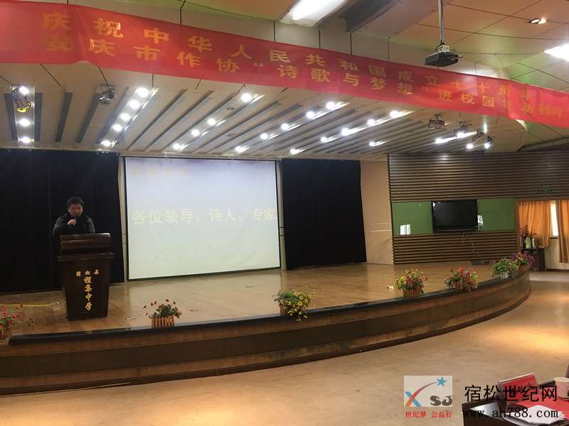 诗歌与梦想2.jpg