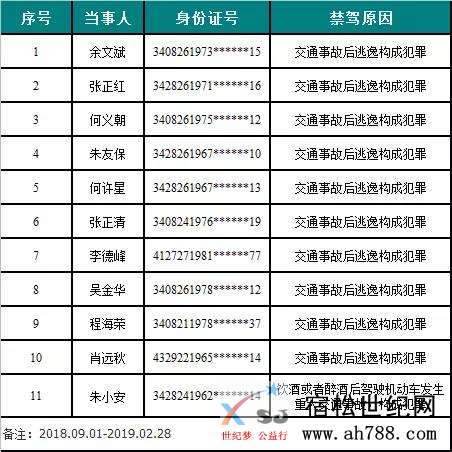 微信图片_20190312094454.jpg